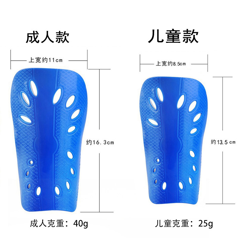 Ready Stock Wholesale Football Porous Shin Guards Lightweight Children and Adults Outdoor Sports Competition Training Special Protective Gear