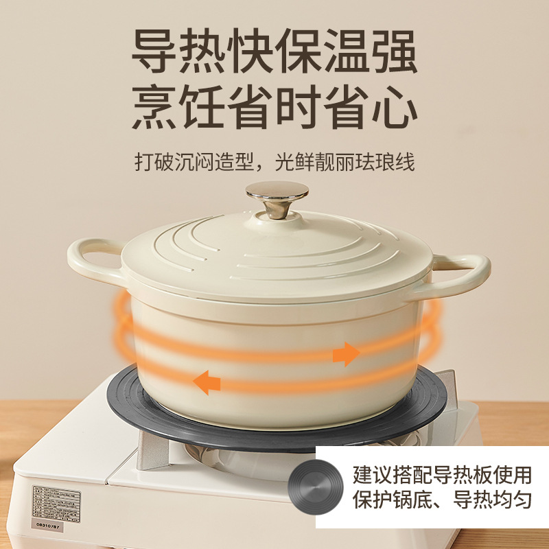 Mingjue British Enamel Pot Aluminum Alloy Household Stew Pot Stew Pot Casserole Soup Pot Braised Pot Non-stick Pan for Induction Cooker