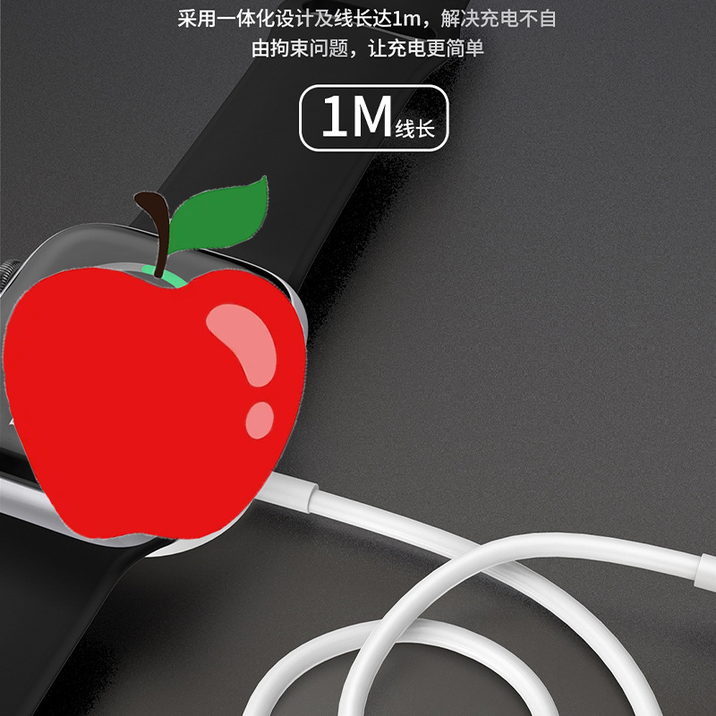 Suitable for iWatch Apple Watch S4 Generation 3 Base 6 Wireless Charger Apple Charging Cable Magnetic Charging