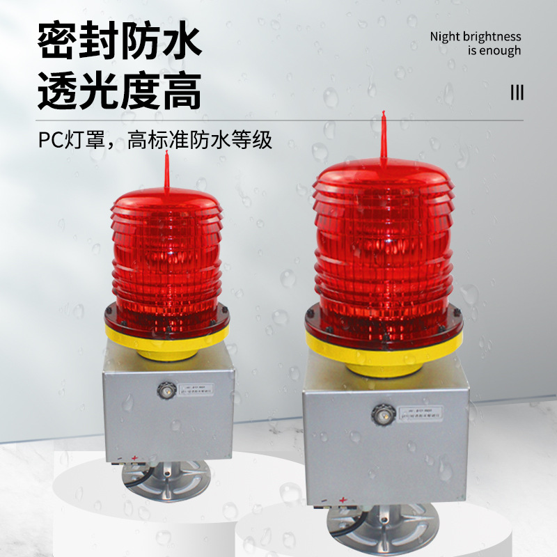 Light control LED strobe aviation obstruction light traffic safety signal light construction night flashing light solar warning