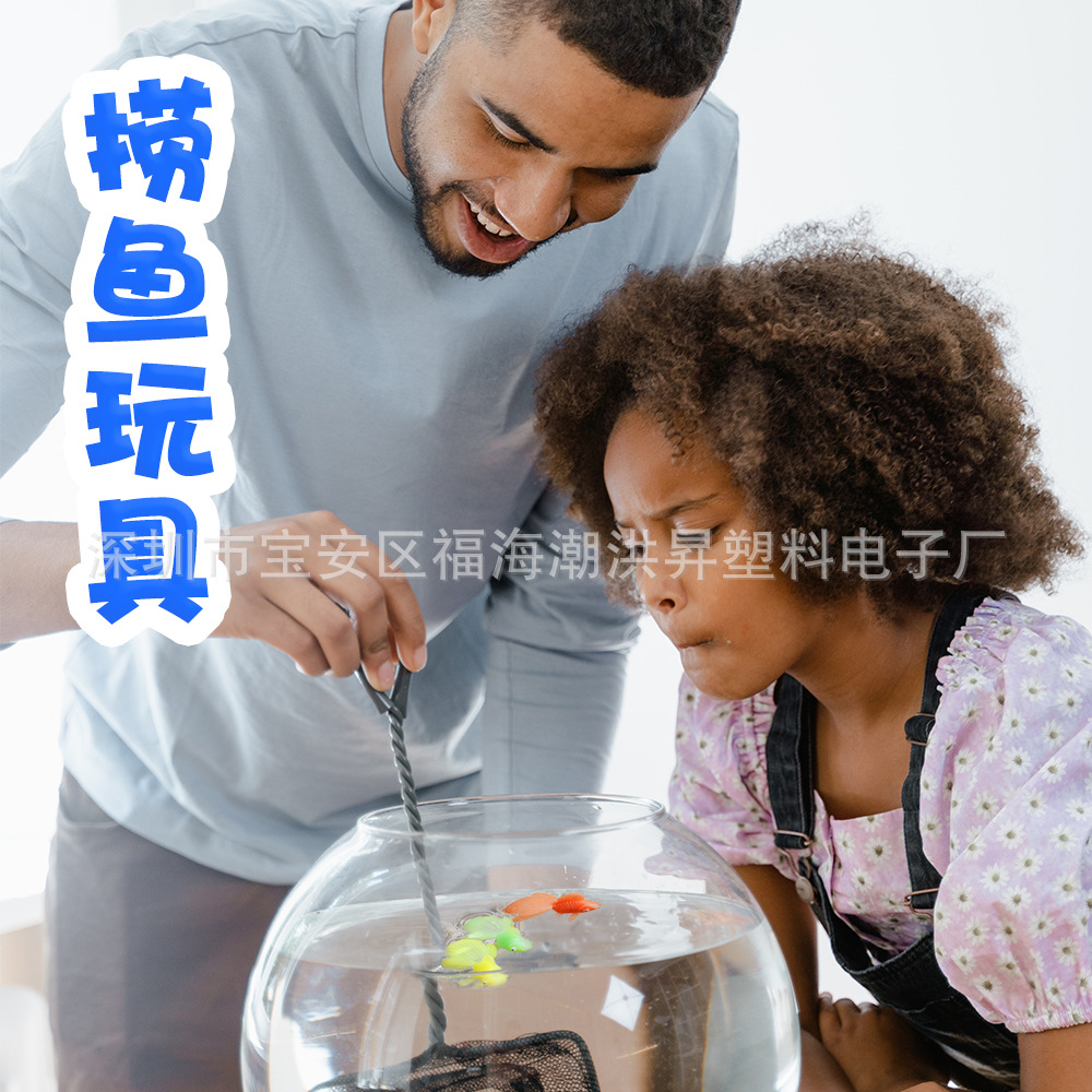 Japanese Taiwan night market fish fishing toys popular cartoon translucent floating marine animal simulation soft glue small goldfish