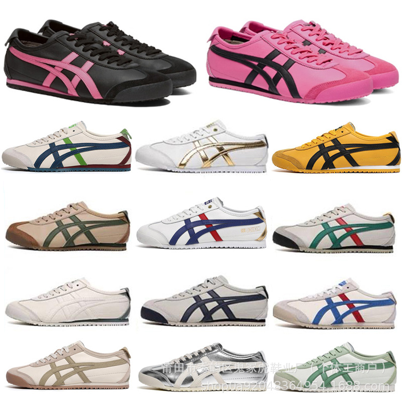 [Классика] оригинальные туфли Tiger Onitsuka Tiger Mexico 66 Forrest Gump, ретро, удобные повседневные спортивные туфли для мужчин и женщин