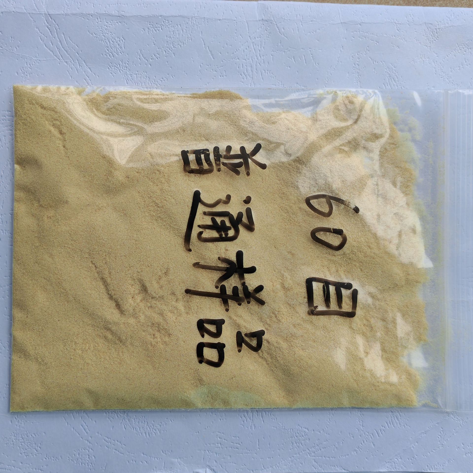 Bamboo Powder Sample 20 Mesh 30 Mesh 40 Mesh 60 Mesh 80 Mesh 100 Mesh 200 Mesh 400 Mesh 600 Mesh 800 Mesh