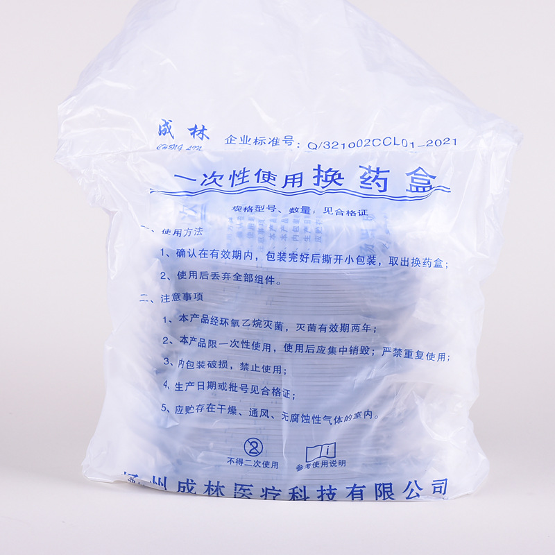 Wholesale disposable medicine change box waist-shaped medicine change disc waist disc 100 packaging plastic curved disc waist disc 2 1/bag