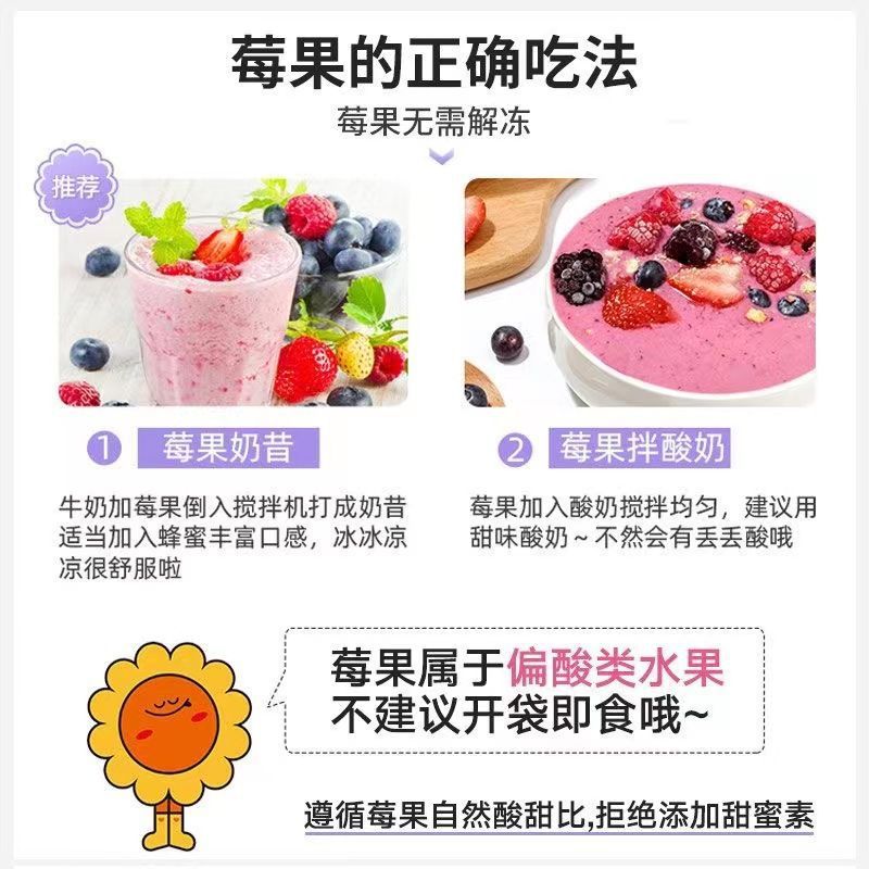 [Sf Free Shipping] Frozen Mixed Berries Blueberries Cranberries Fruit Frozen Red Raspberries Low Sugar Low Calorie Berries