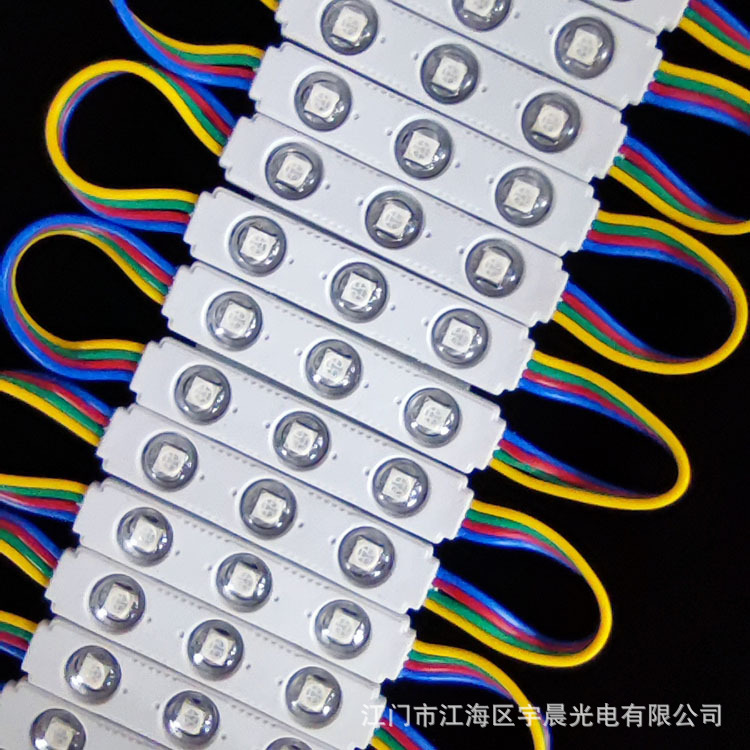 Lled Injection Molding Module 5050 3 Lights Rgb Colorful Waterproof Module Advertising Light Source Colorful Module Customization