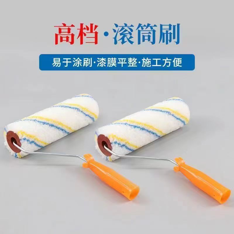 Manufacturer Wholesale 9inch Medium Hair Interior and Exterior Wall Paint Latex Paint Waterproof Coating Adhesive Roller Yellow and Blue Strip Roller Brush