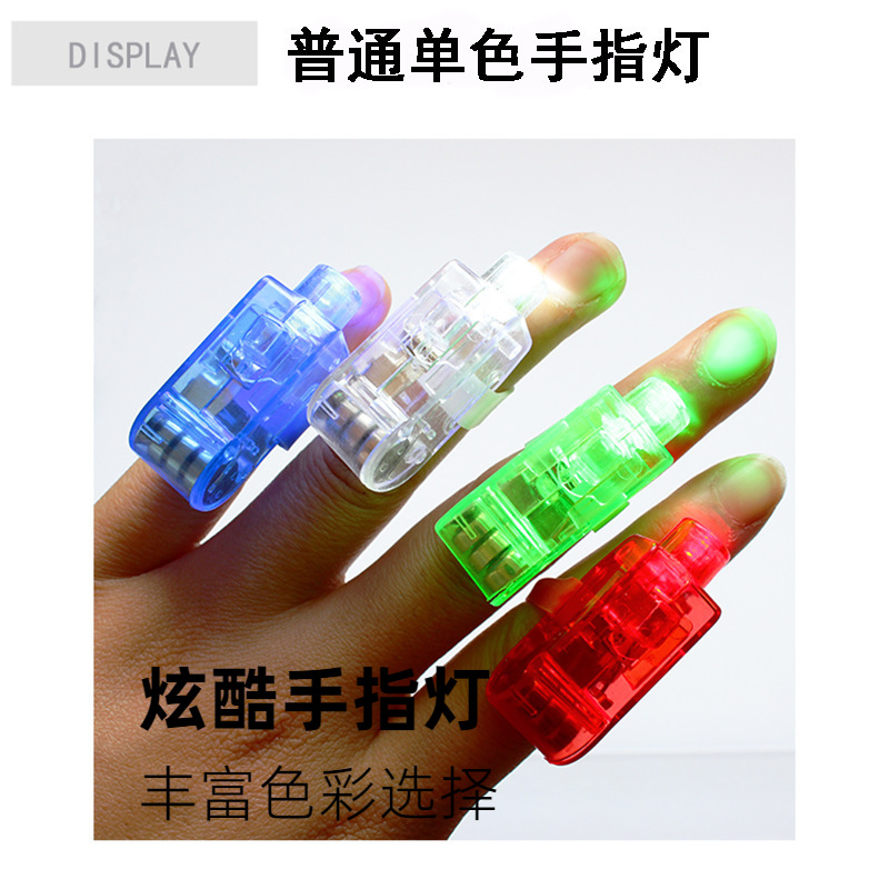 Douyin's Same Led Projection Finger Lamp, Colorful Ring Lamp, Street Stall Night Market Luminous Toy Laser Lamp, Cross-Border