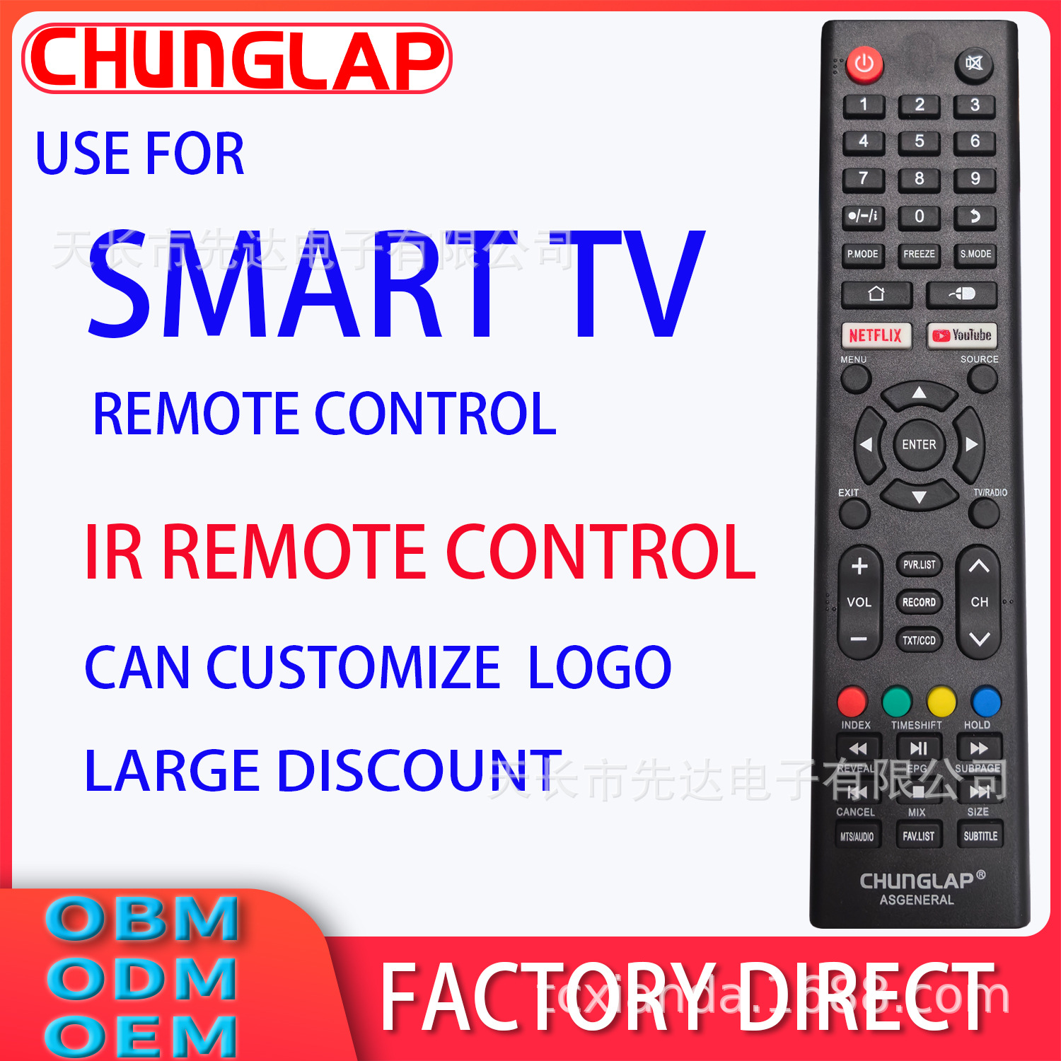 Подходит для Smart TV, инфракрасный пульт дистанционного управления, различные бренды, заводские продажи LCD TV