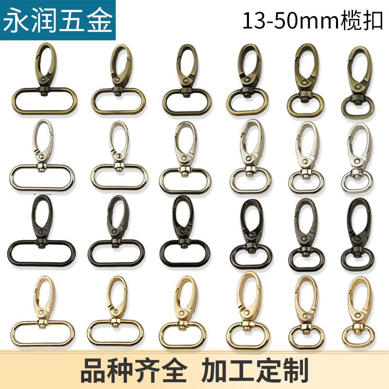 Аксессуары для сумок, крючок для сумки, подвеска, аксессуары с фурнитурой