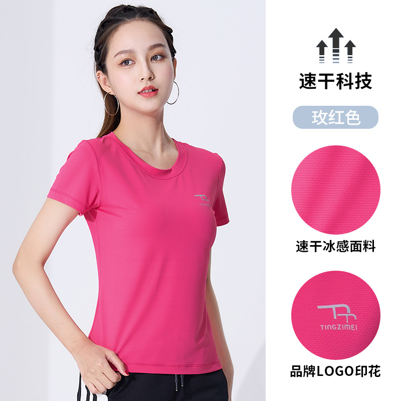Summer Square Dance Clothing New Sports Quick-drying Ice-grid T-shirt Top Group Outdoor Running Yoga Aerobics