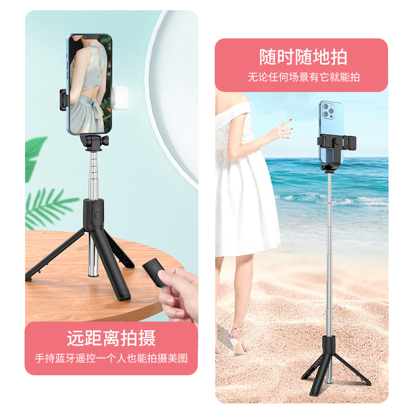 Mobile phone selfie stick Bluetooth fill light outdoor portable integrated live photography retractable tripod stand selfie stick