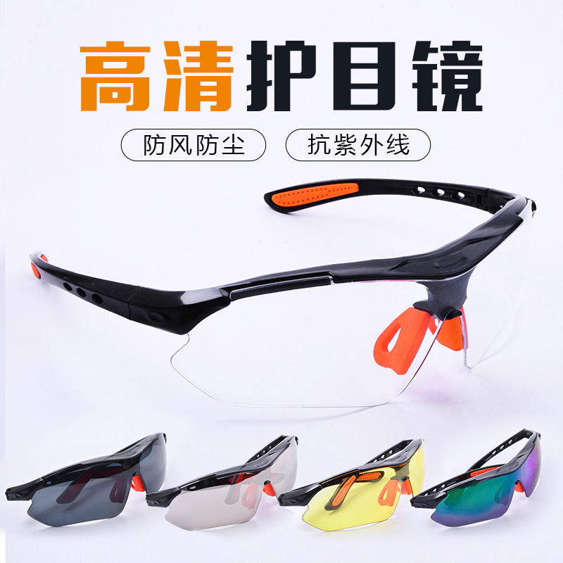 Производители поставляют защитные очки для велоспорта, на открытом воздухе, ветроустойчивые, пылезащитные, от брызг