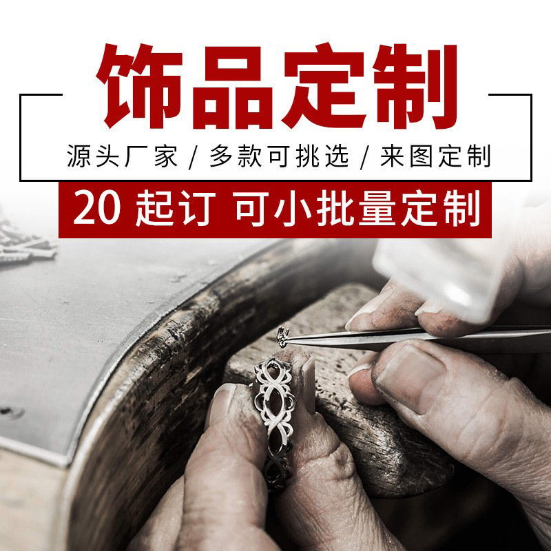 Ювелирная фабрика Yinluoyuan, колье из стерлингового серебра S925, кольцо, серьги, браслет, кастомизация по чертежам и образцам