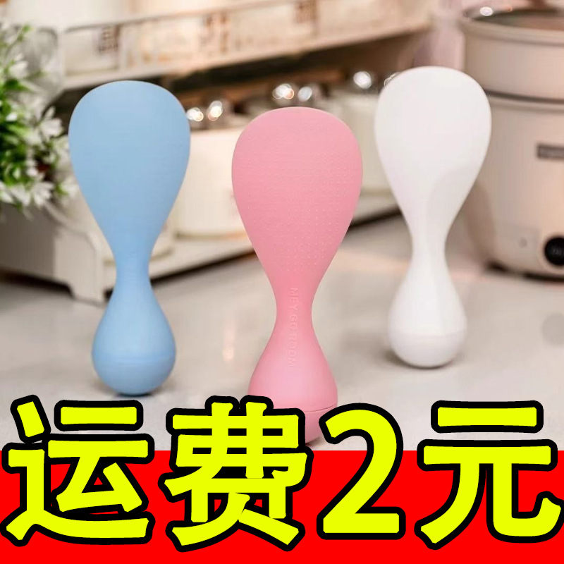 Новая вертикальная ложка для риса, легкая в очистке