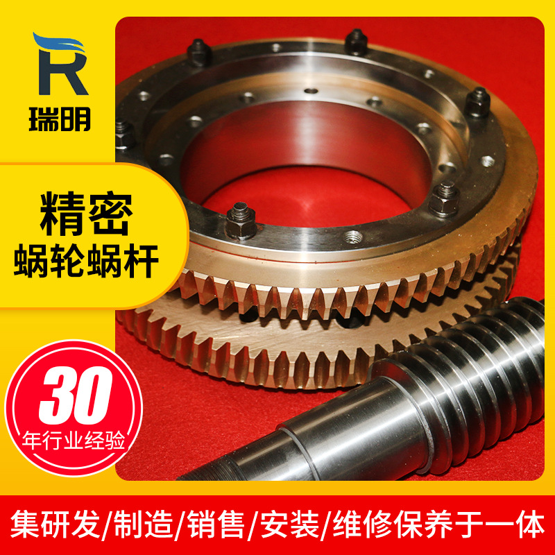 Manufacturer in stock coaxial Archimedes worm (ZA worm) 4 worm head hard tooth surface worm wholesale