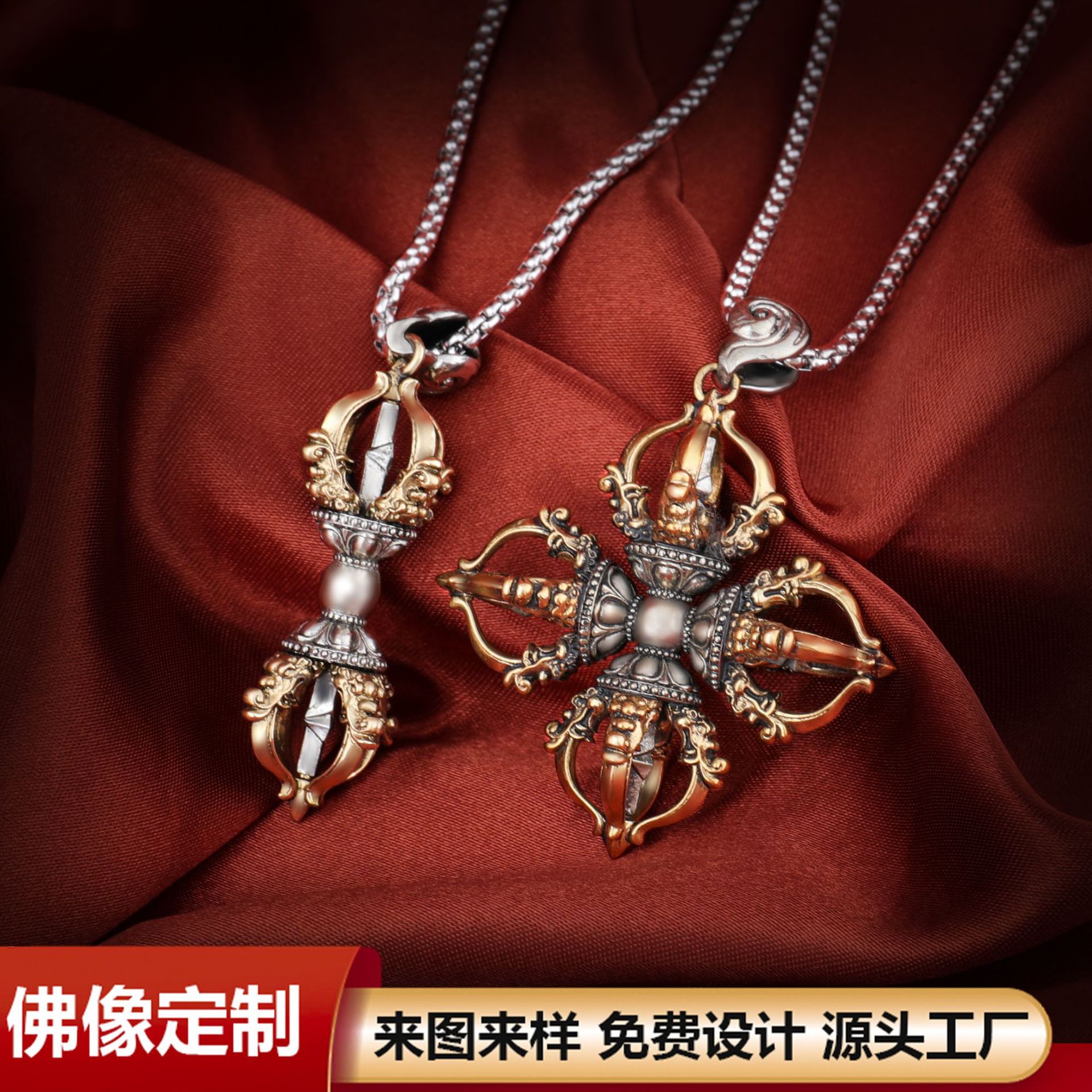 Кулон пестик важра в винтажном стиле пятизубый пестик кулон