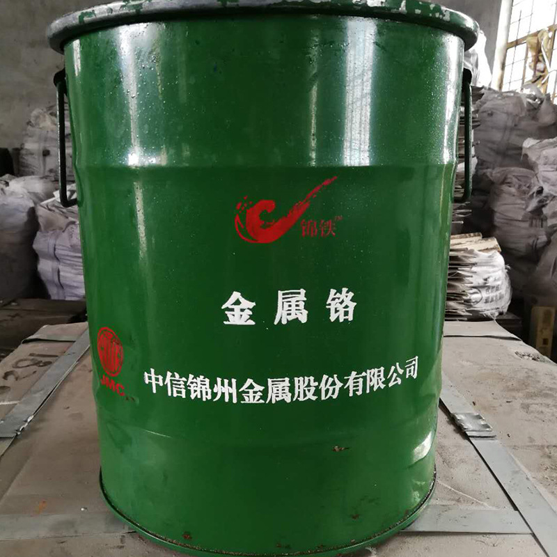 Factory Direct Sales, Quality Assurance, Spot Supply, Metal Chromium, Furnace Materials, Metallurgical Raw Materials