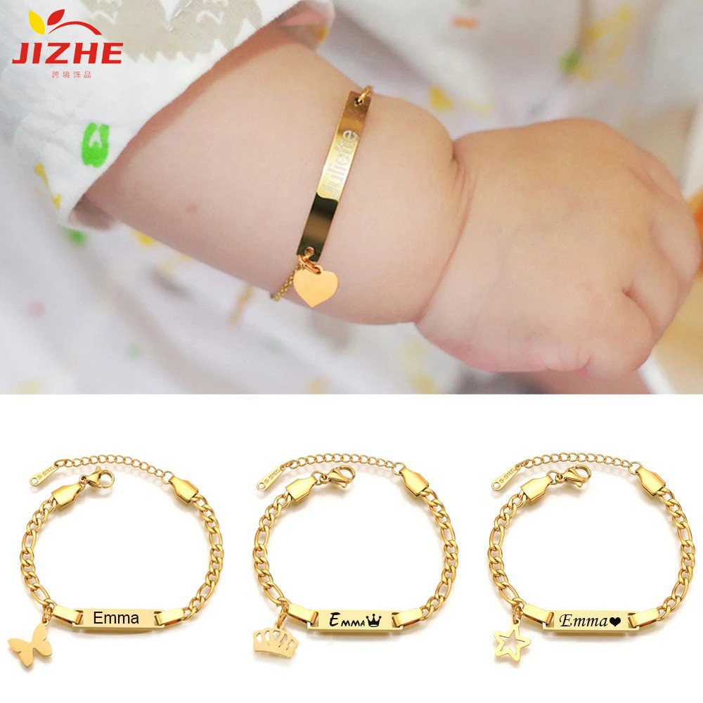 Детский браслет с выгравированным текстом, дизайн с бабочкой и звездой