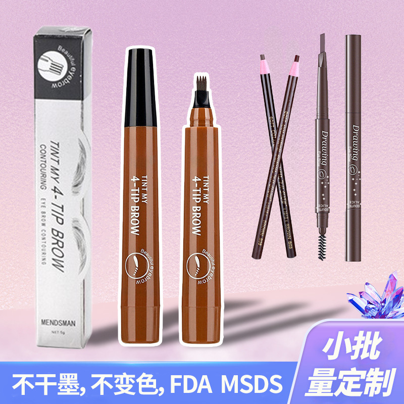 Четырехголовочный карандаш для бровей, водостойкий, долговечный, легкий в использовании