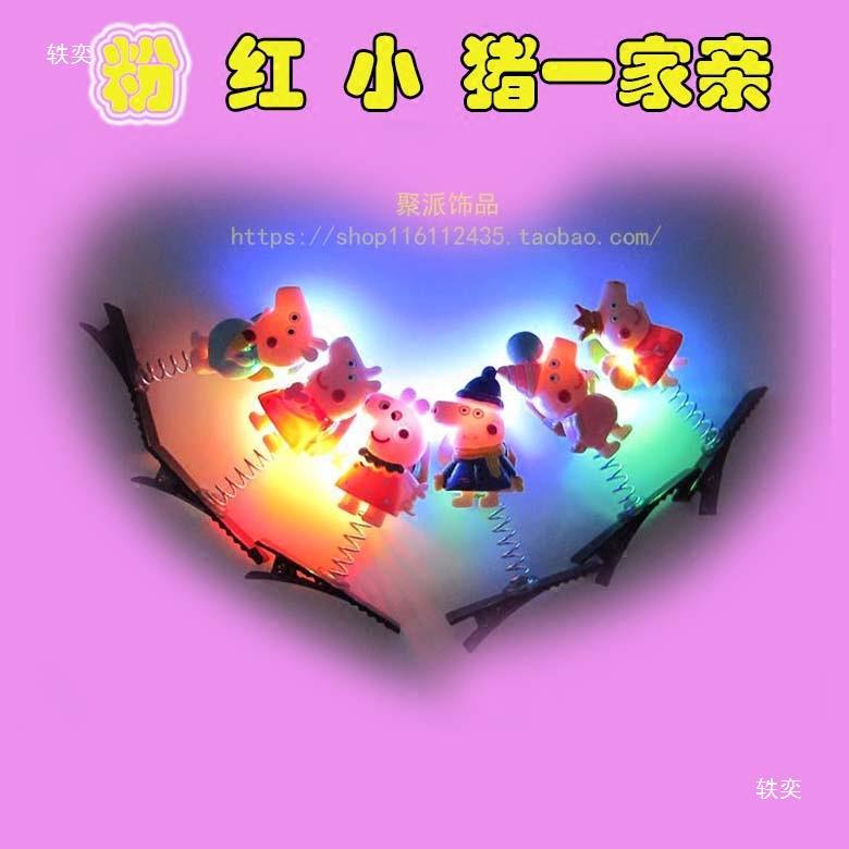 Glowing Headdress Hairpin Temples Night Market Activities Micro-business Promotion Small Gifts Kidsren's Hair Accessories Super Cute and Cute Hairpin