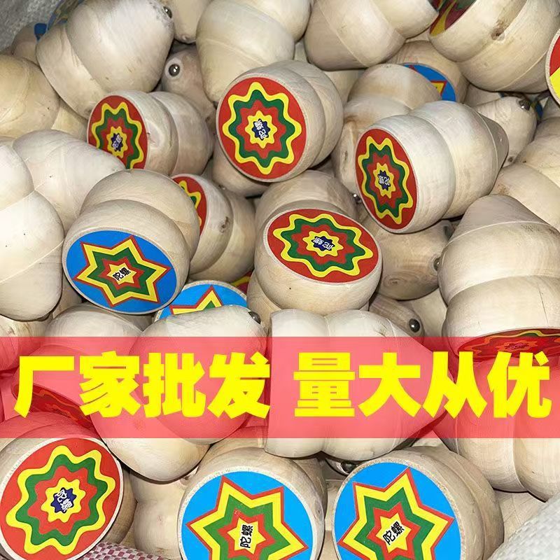 Wooden Spinning Top Toy for Adults, Fitness Wooden Large Spinning Top, 8cm Diameter, Includes Whip, Traditional Solid Wood Toy for Children