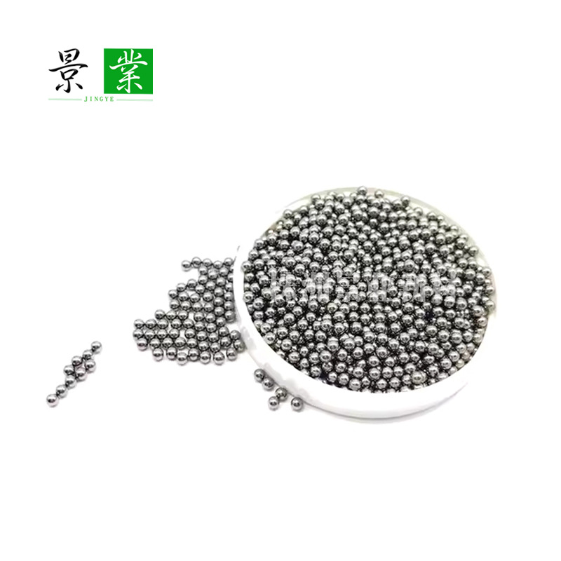 Yg6 Tungsten Steel Ball Wholesale Ring Removal Belt Precision Grinding and Polishing Ball Solid High Hardness Alloy Ball Can Be Customized in Multiple Specifications