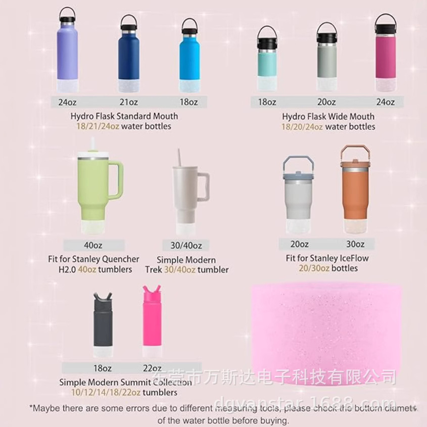 Silicone glitter cup cover color mixing Stanley ice cup car water cup base non-slip heat insulation outdoor portable