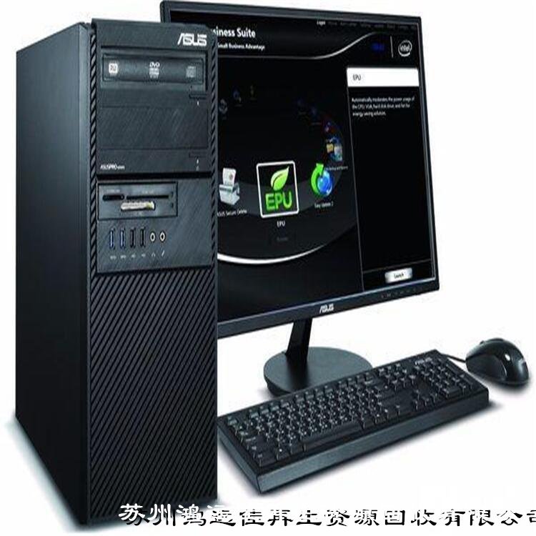 North China Beijing Second-Hand Computer Recycling Market Conditions Office Equipment Recycling Monitors and Printers Recycling