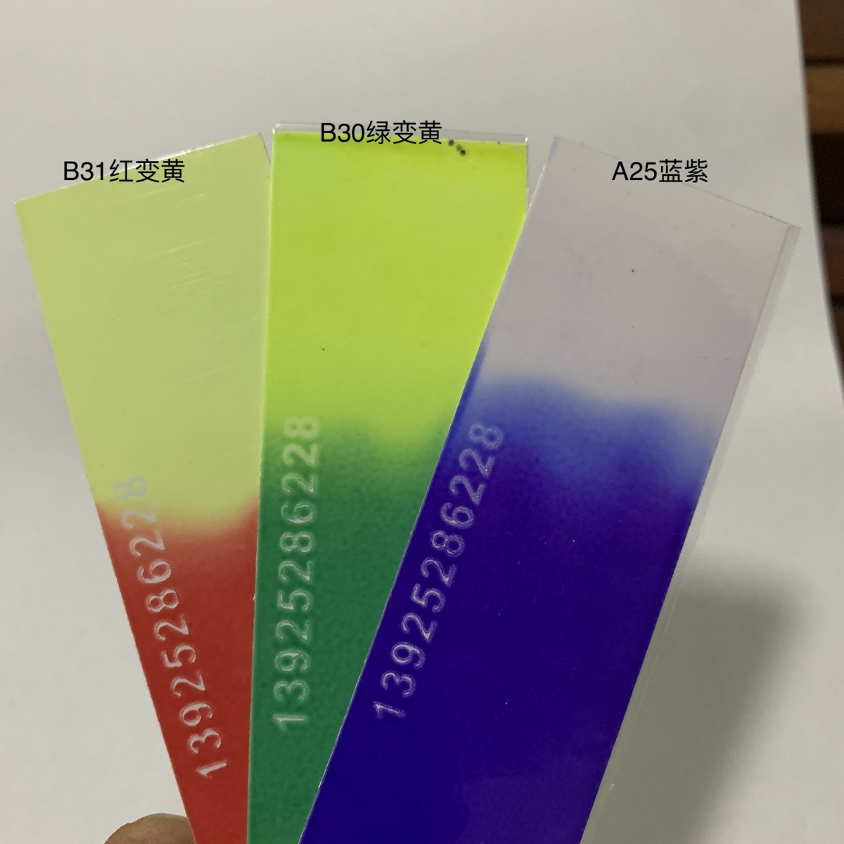 Порошок, цвет меняющийся при низкой температуре, 50г