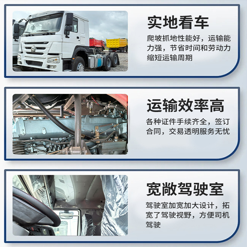 Now Car for Sale Howo 6X4 Tractor Truck 371 Horsepower Howo Heavy Truck Tractor Trailer Head Container Transport Truck