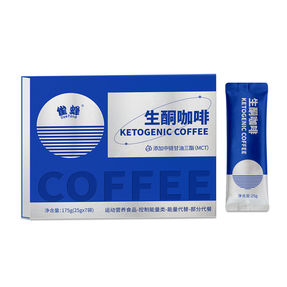 Mct Ketogenic Coffee Black Coffee Sports Fitness Coffee Instant Coffee Powder Ketogenic Milk Coffee Meal Replacement Powder Wholesale
