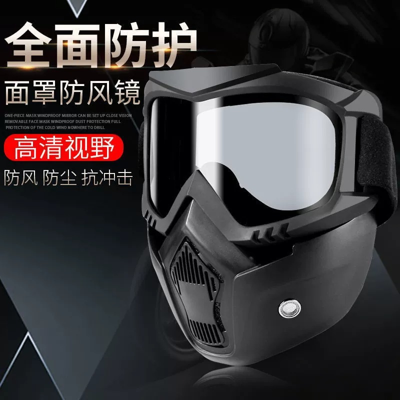 Retro Harley Motorcycle Mask Riding Goggles Harley Mask Windproof Goggles Off-Road Vehicle Sports Helmet Mask