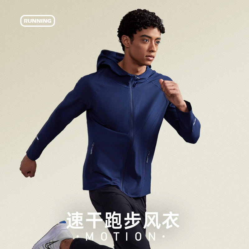 Men's and Women's Running Windbreaker Lightweight Jacket Autumn Long-sleeved Zipper Hoodie Quick-drying Outdoor Windproof Jacket