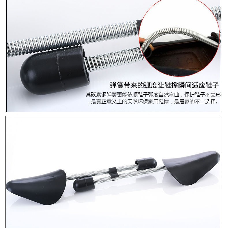 Men's and women's plastic spring shoe support plastic shoe support shoe shape toe anti-wrinkle spring shoe last shoe support