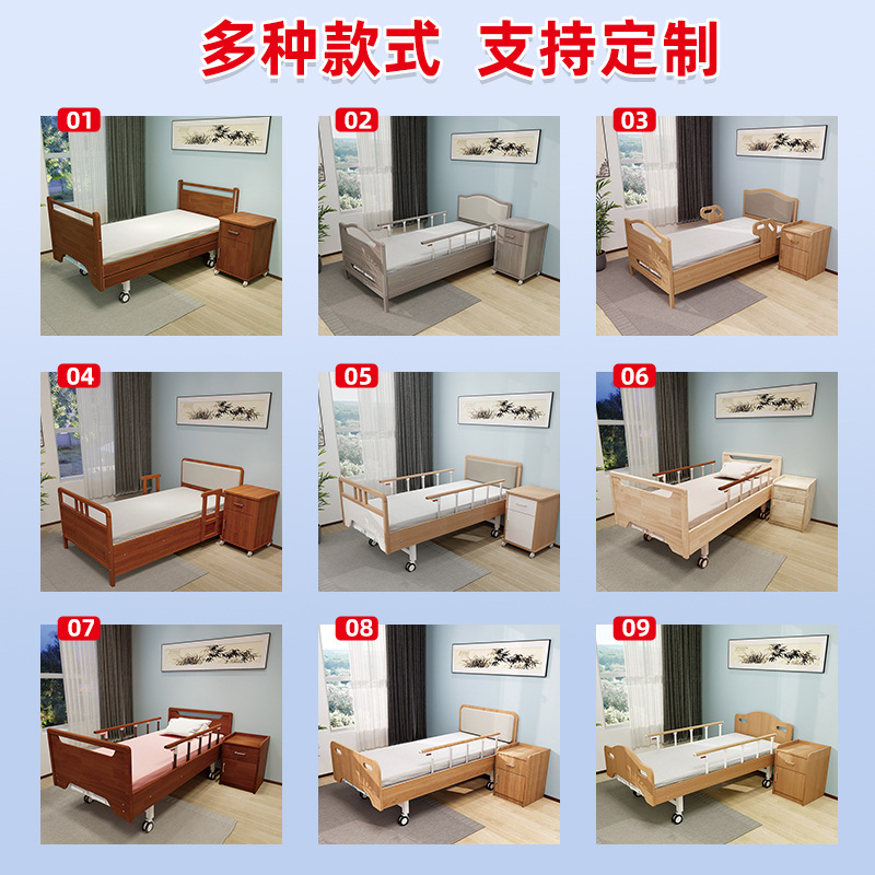 Nursing Bed for the Elderly Household Multi-functional Nursing Bed Nursing Home Wooden Nursing Bed