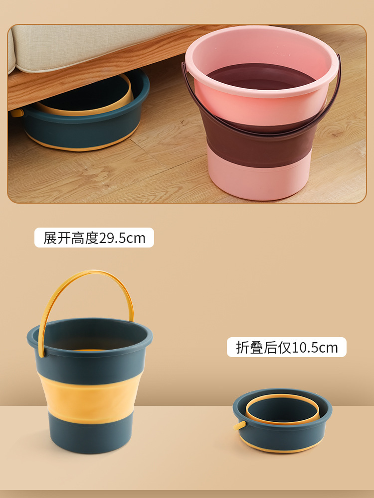 Household Folding Bucket Cleaning Bucket Portable Fishing Bucket Car Wash Bucket Student Dormitory Bucket