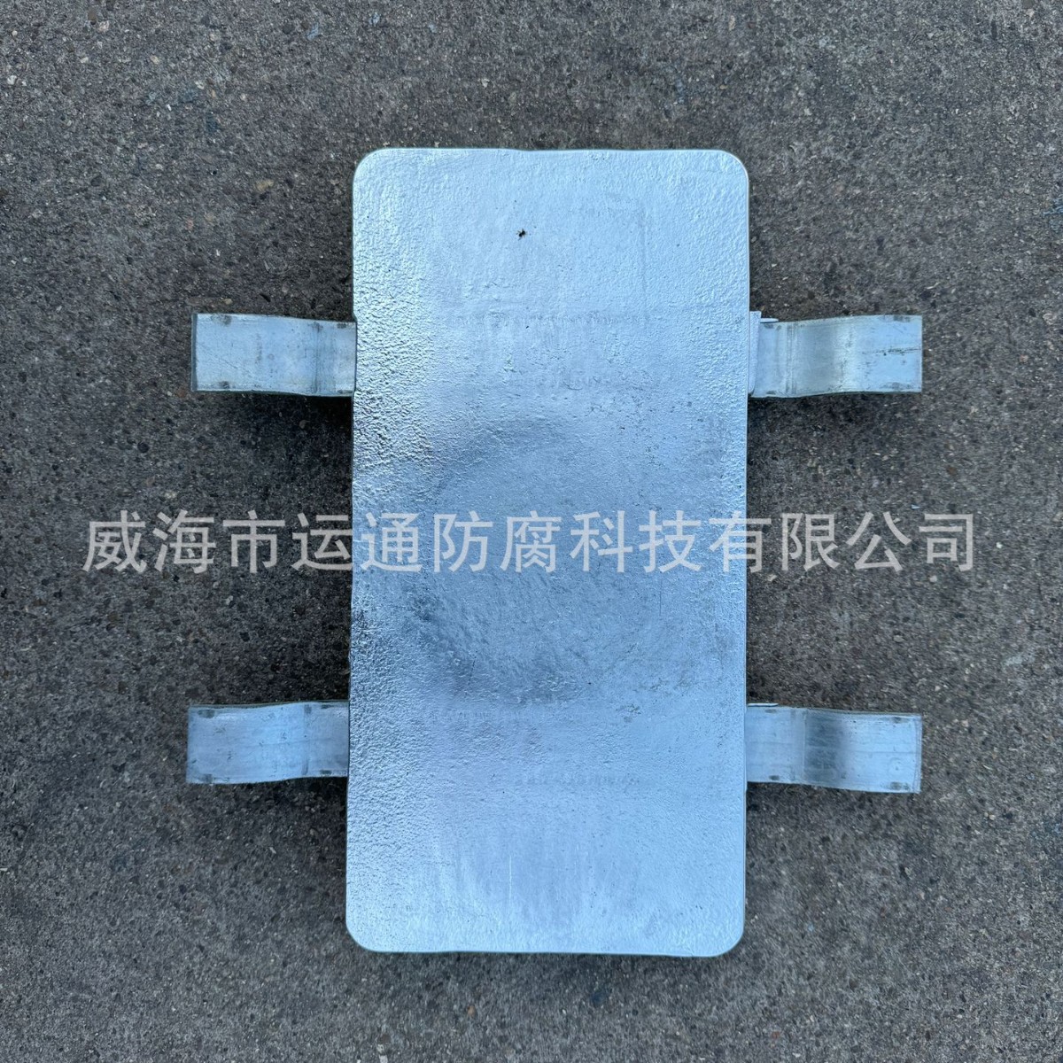 Marine Anti-Corrosion Zinc Block Zinc Alloy Welded Type Double Iron Foot Zinc Anode Sacrificial Zinc Aluminum Alloy Type Anti-Rust Arc Welding