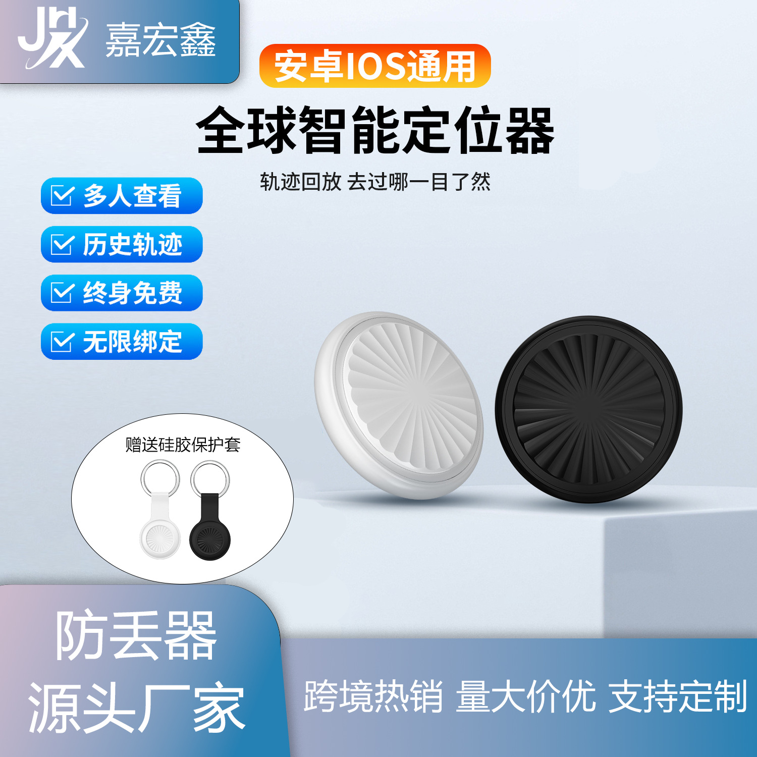 Новый глобальный локатор Hongmeng для Android и iOS, универсальный трекер для пожилых людей, автомобилей и домашних животных