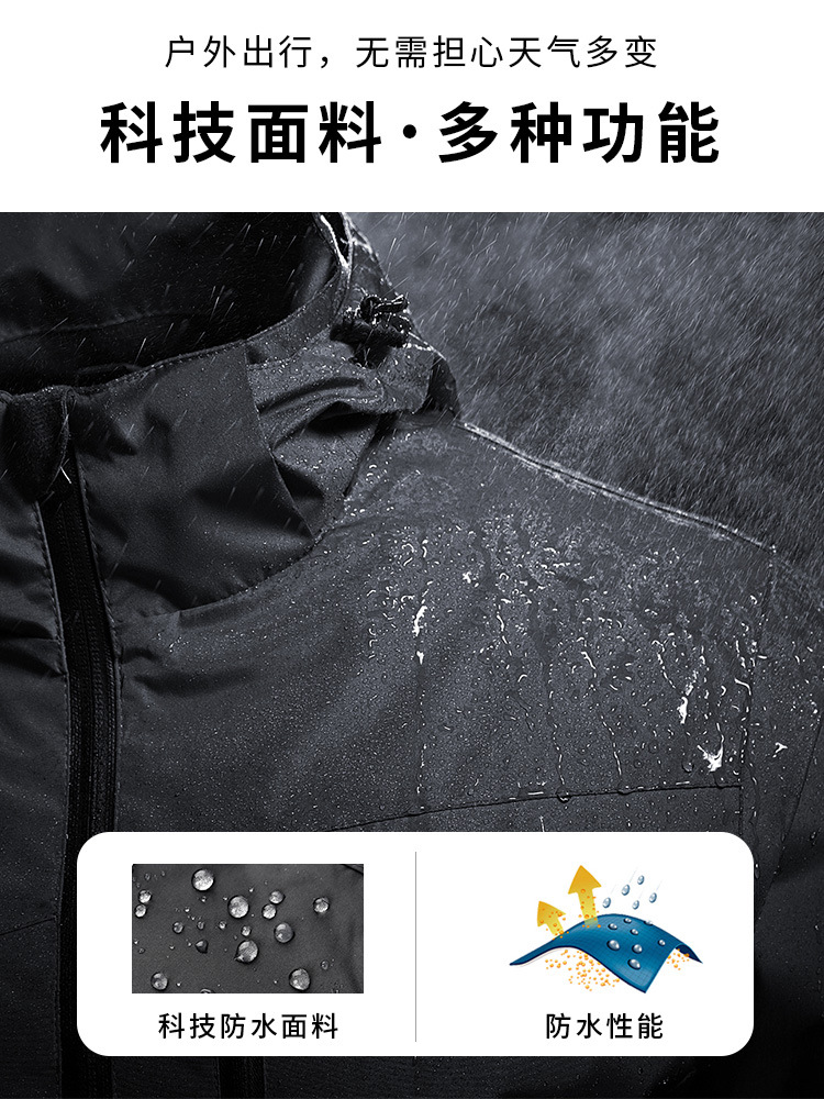 Waterproof jacket spring and autumn casual all-matching jacket men's and women's outdoor sports 1899