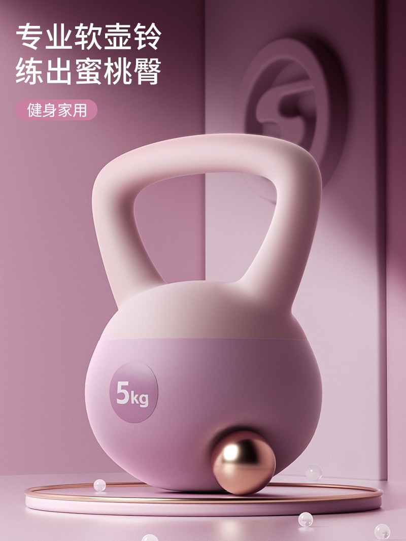 Soft Kettlebell Women's Fitness Home 6kg Tilting Pot Dumbbell Weight Loss Exercise Equipment Ass Artifact for Men