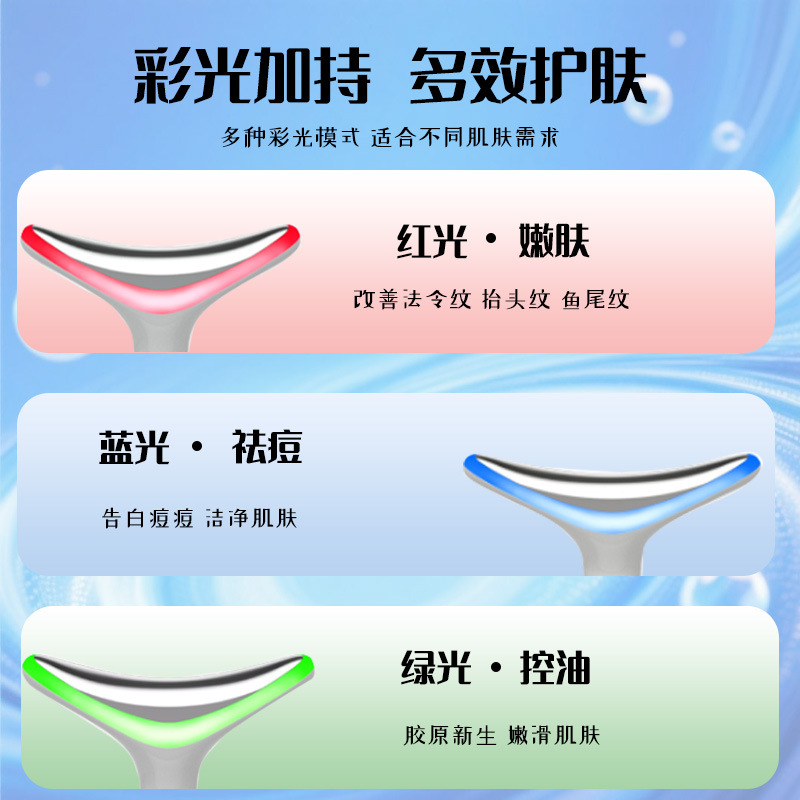 Neck beauty instrument neck pattern removing instrument French pattern beauty instrument face neck neck care massage lifting and tightening import instrument