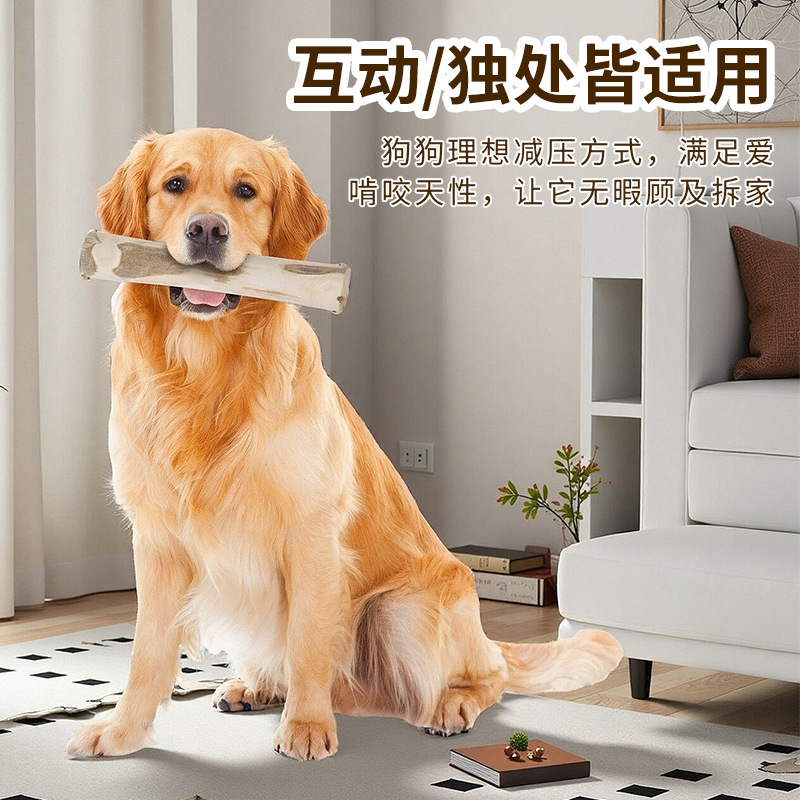 Coffee Wood Pet Supplies Dog Chewing Molar Stick Coffee Wood Hamster Manufacturer Wholesale and Retail Wooden