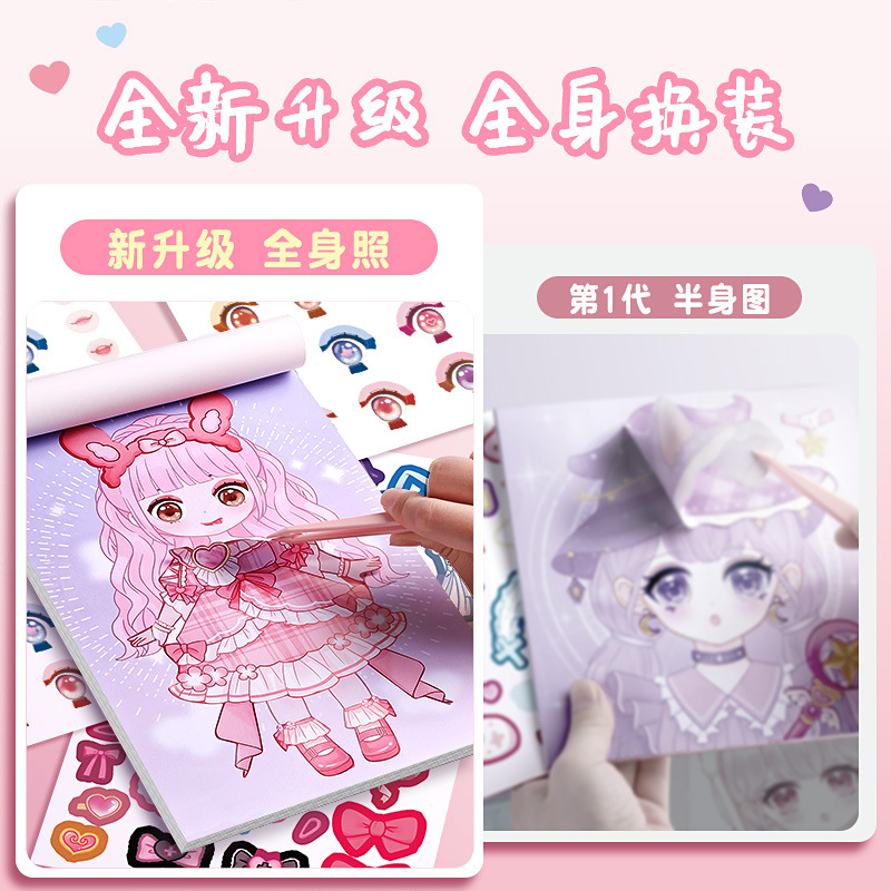 Dress up Stickers Super Cute Girls and Kidsren Makeup Puzzle Cartoon Handmade DIY Material Stickers Sticker Book