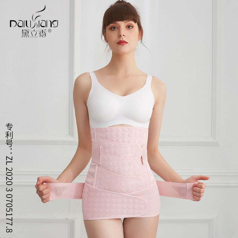 Пояс Dailixiang, женский кросс-бодер, послеродовой абдоминальный пояс, дышащий, для естественных родов и кесарева сечения