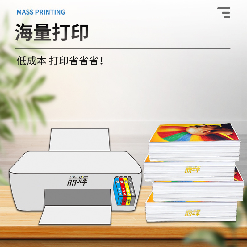 Suitable for Canon E478 E478R E488 E3480 E4580 Printer with 48 58 Ink Cartridges