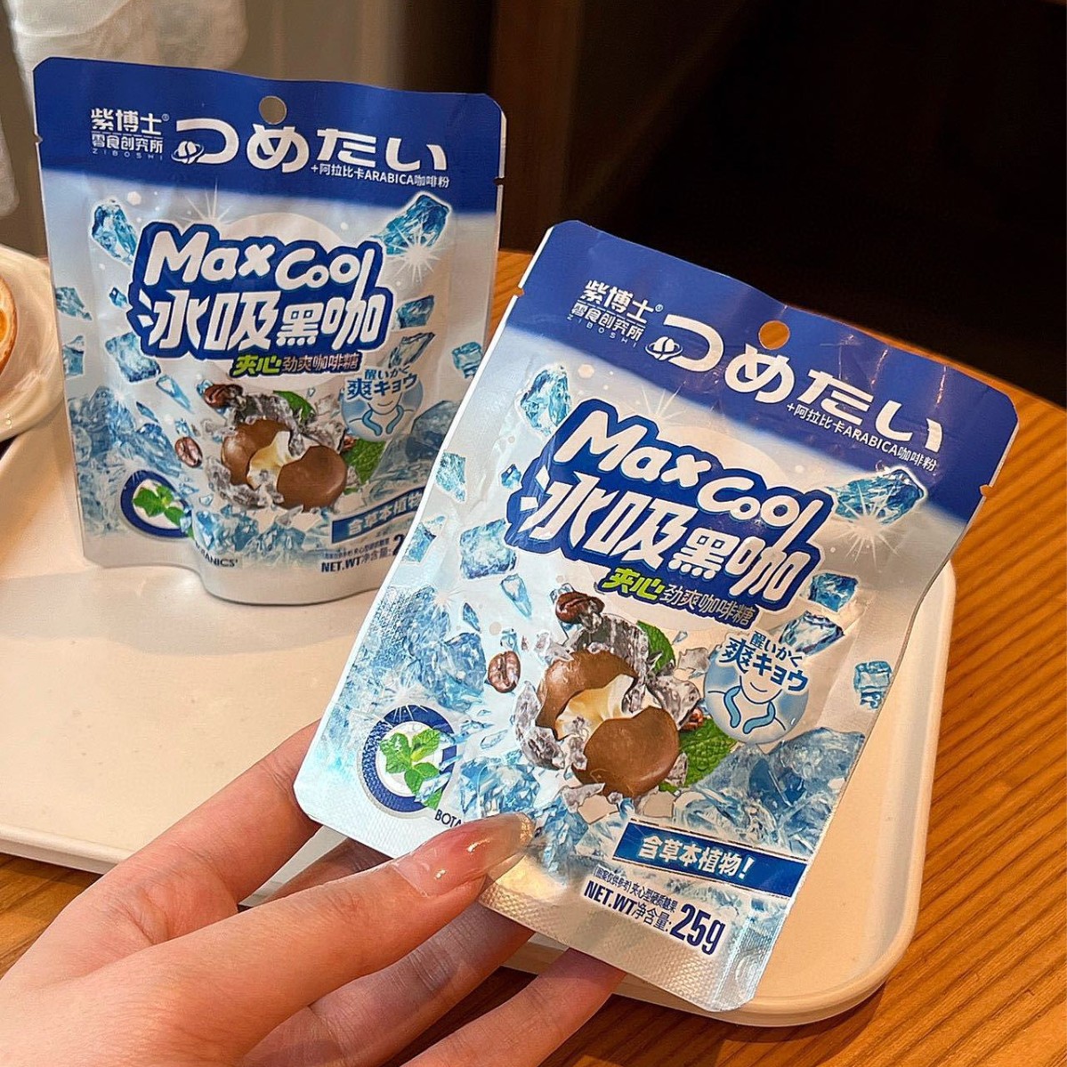 Dr. Purple Sandwich Energizer Coffee Candy Independent Packaging Healthy Internet Popular Leisure Snacks Sandwich Hard Candy Snacks