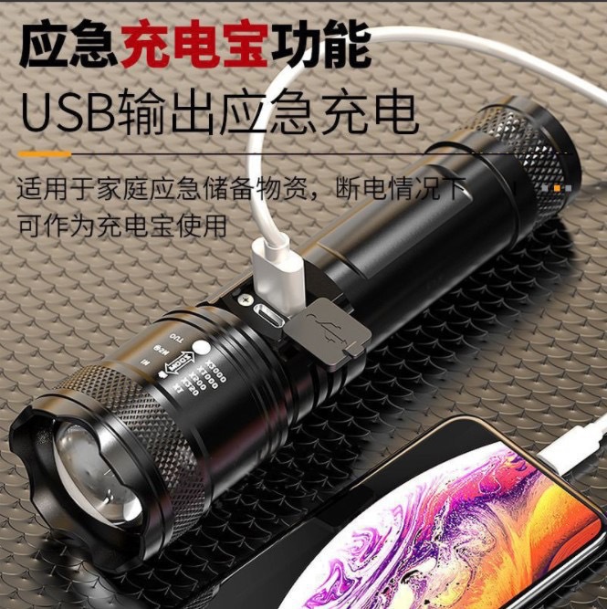 Cross-border outdoor patrol spotlight long-range strong light flashlight portable charging small pull telescopic wholesale floodlight P50