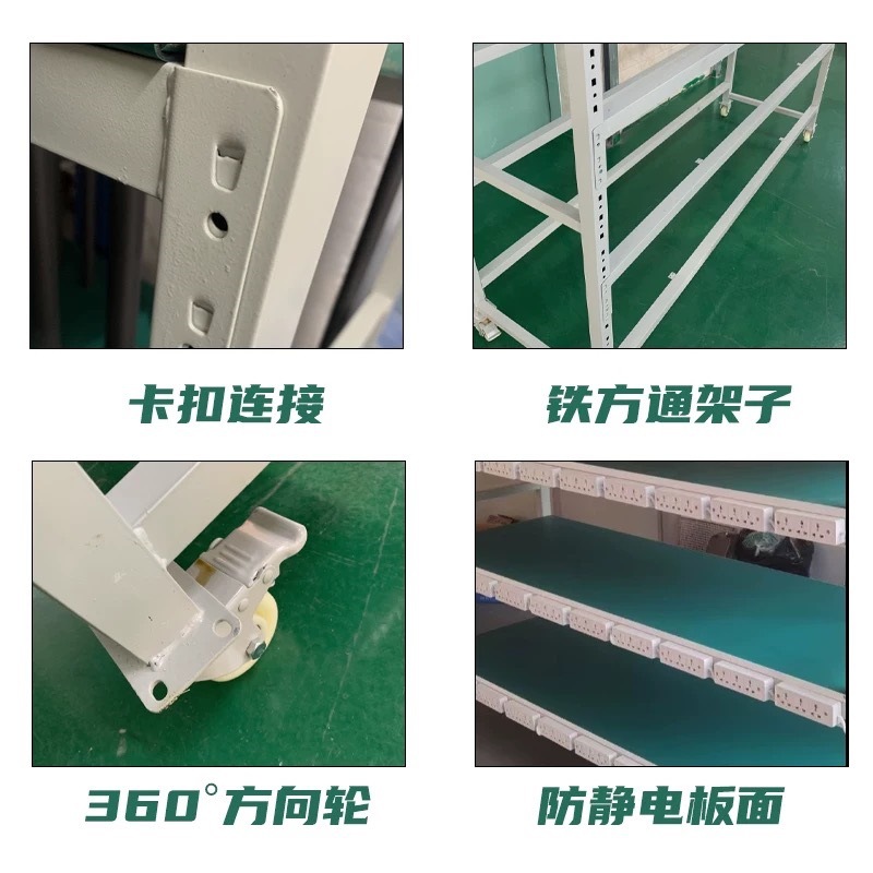 Anti-static aging rack test rack power supply anti-static shelf aging car turnover car usb test pulley