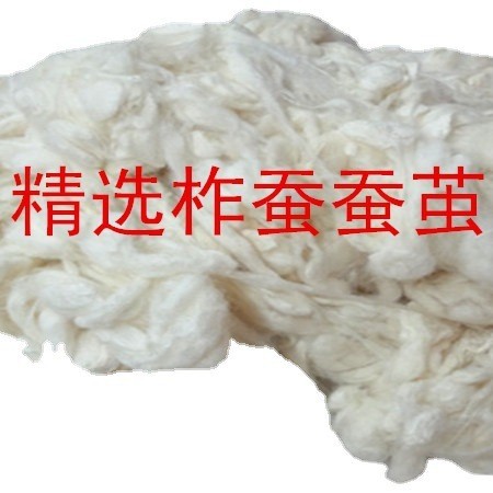 Wholesale Raw Materials for Tussah Silk Cocoon, Tussah Silk Dry Cocoon, On-Site Cocoon Opening Machine, Natural Handmade Premium Silk for Silk Quilts